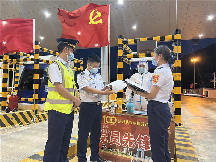 7月16日，甘肅省公航旅渭武高速運(yùn)營公司紀(jì)檢監(jiān)察干部深入宕昌西收費(fèi)站督查疫情防控措施落實(shí)情況。陳強(qiáng) 攝.jpg