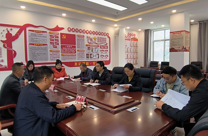 10月19日，康縣紀委監(jiān)委組織部分班子成員，辦公室、信訪室、案管室、審理室、紀檢監(jiān)察室等相關工作人員開展黨的二十大報告專題討論。.jpg