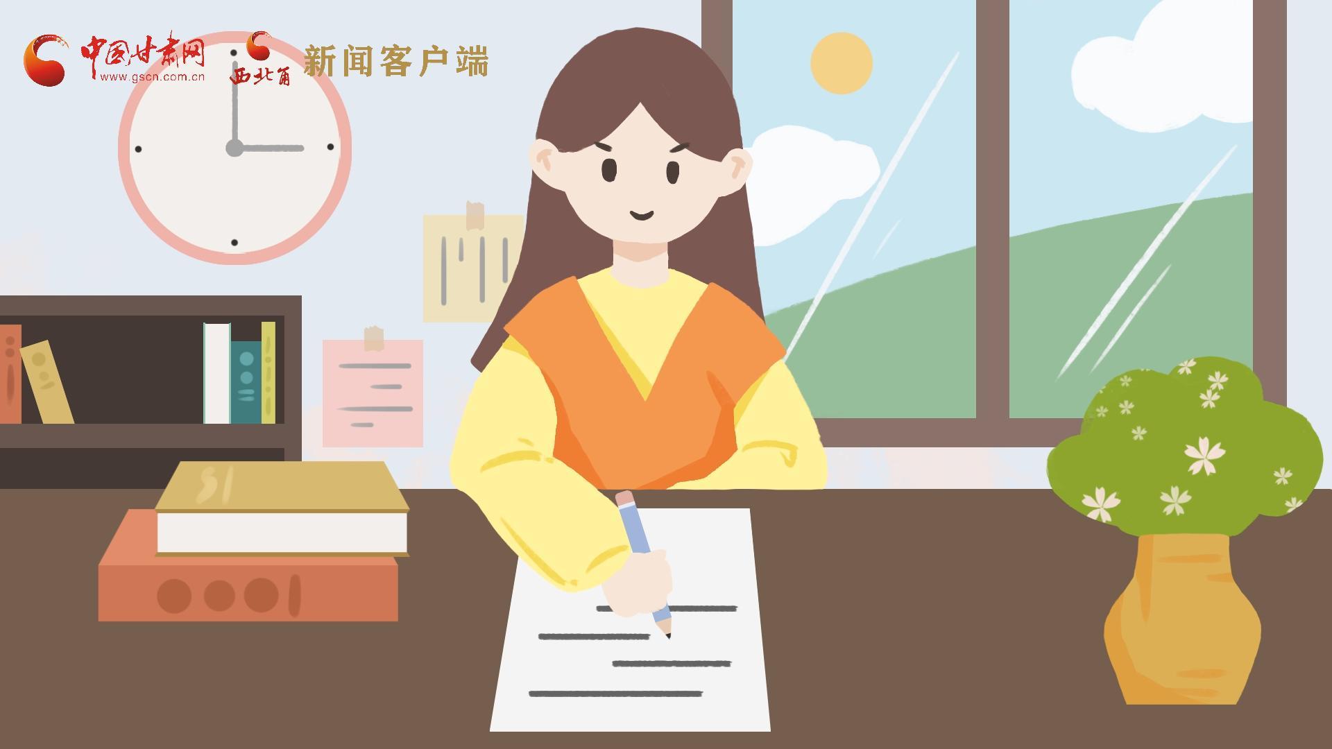 MG動(dòng)畫｜居家辦公期間，應(yīng)如何提高工作效率，一起來看看吧