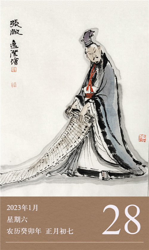 1674035614684288.jpg 廉歷1-28.jpg