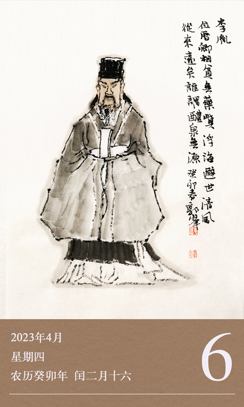 1680599255191922.jpg 廉歷4-6.jpg