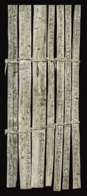 漢簡《康居王使者冊》。此簡記載了西域康居國使者前來“進(jìn)貢”駱駝，抵達(dá)敦煌遇到不公后反映問題，朝廷受理解決的經(jīng)過。新華社發(fā)（甘肅簡牘博物館供圖）