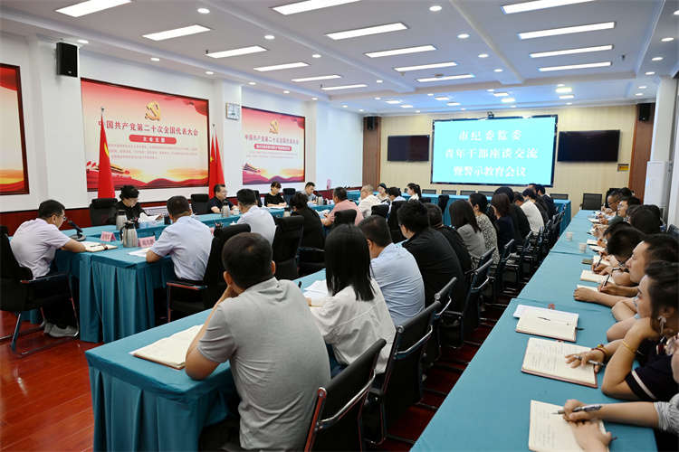 6月14日，白銀市紀(jì)委監(jiān)委組織召開年輕干部座談會.jpg