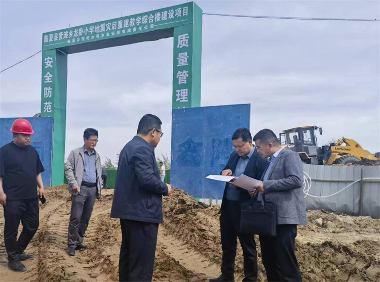 州紀(jì)委監(jiān)委督查組在臨夏縣營(yíng)灘鄉(xiāng)龍臥小學(xué)災(zāi)后重建教學(xué)綜合樓建設(shè)項(xiàng)目施工現(xiàn)場(chǎng)開(kāi)展督導(dǎo)檢查。.jpg