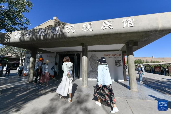 7月22日，游客排隊進入“尋境敦煌——數(shù)字敦煌沉浸展”場館。新華社記者 郎兵兵 攝</p>
<p>