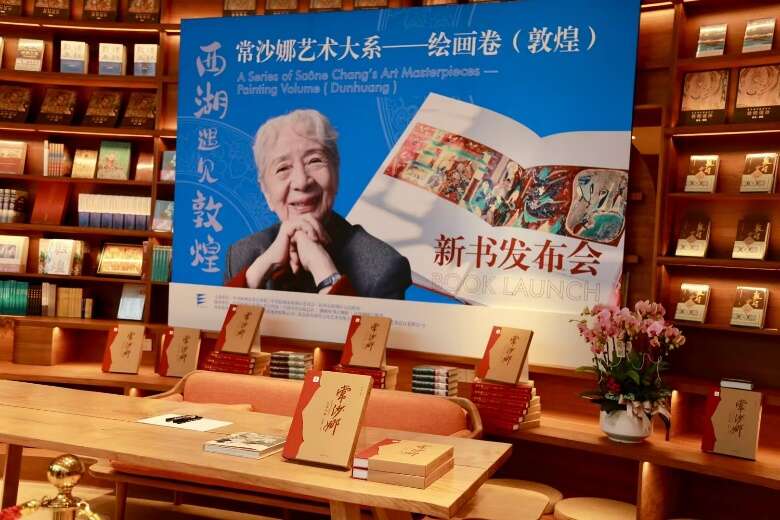 常沙娜：將敦煌藝術(shù)融入生命，將有限生命投入無限創(chuàng)作